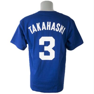 中日ドラゴンズ グッズ 高橋 周平 Tシャツ ナンバーTシャツ2019