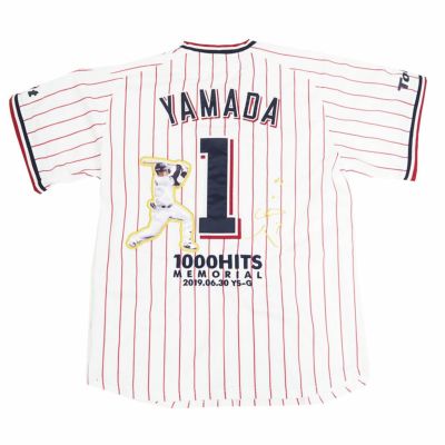 レプリカユニホーム（ホーム）1山田 | 東京ヤクルトスワローズ