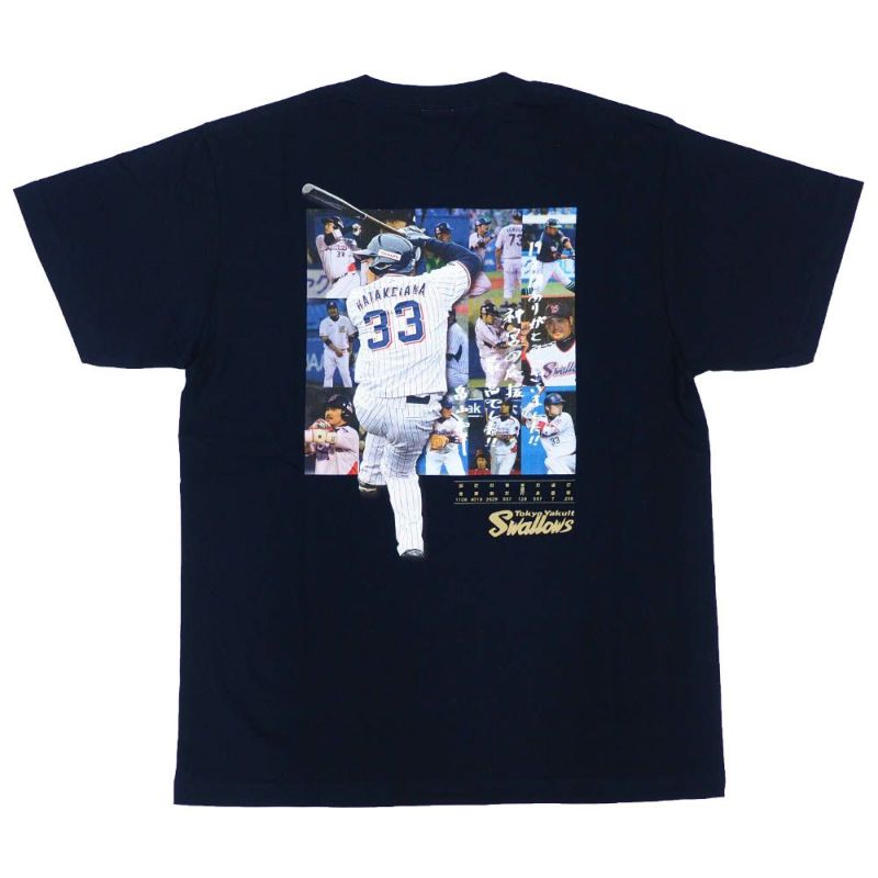 畠山和洋 東京ヤクルトスワローズ グッズ Tシャツ 畠山和洋選手引退記念 名場面Tシャツ ネイビー | セレクション | MLB NBA NFL  プロ野球グッズ専門店 公式オンラインストア