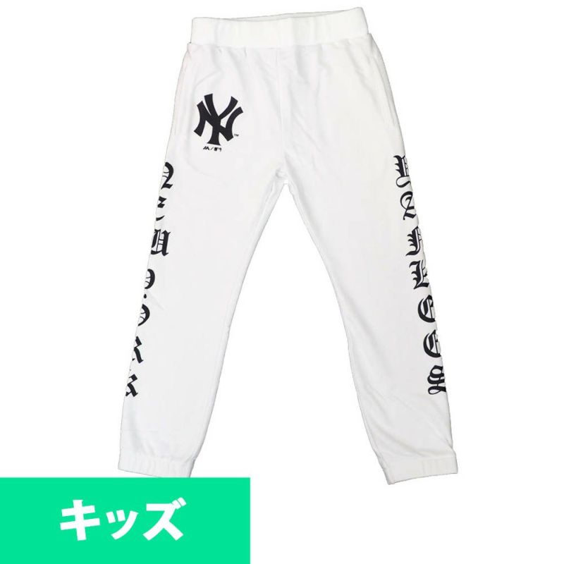 【MLB × Kith】ヤンキース　スエットパンツ