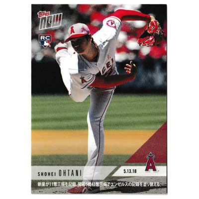 MLB 大谷翔平 エンゼルス トレーディングカード/スポーツカード Struck out 11 Twins over 6  1/3 innings Topps
