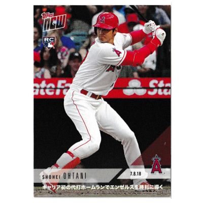 正規通販 topps JAPANedition 大谷翔平、マイクトラウト 桜インサート