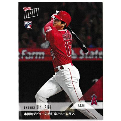 トップス ベースボールシリーズ2022 大谷翔平選手トレーディングカード