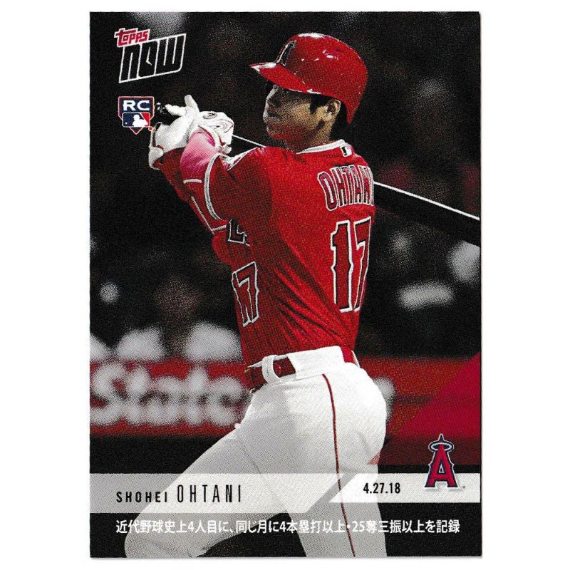 MLB 大谷翔平 エンゼルス トレーディングカード/スポーツカード 4th Player In Modern Era Topps | セレクション |  MLB NBA NFL プロ野球グッズ専門店 公式オンラインストア