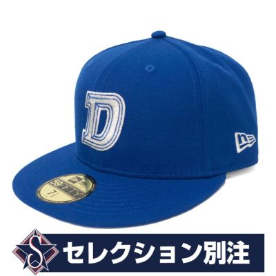 中日ドラゴンズ グッズ キャップ/帽子 カスタムカラー 59FIFTY