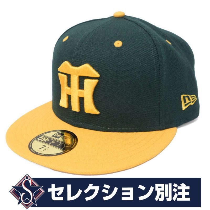 阪神タイガース グッズ キャップ/帽子 カスタムカラー 59FIFTY