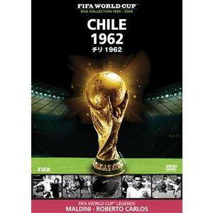 サッカー DVD FIFA World Cup 1962 チリ | セレクション