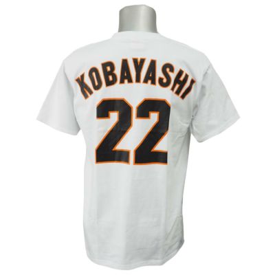 ジャイアンツ　限定選手Tシャツ 5枚 ジャイアンツ 限定選手Tシャツ 5枚 - メルカリ