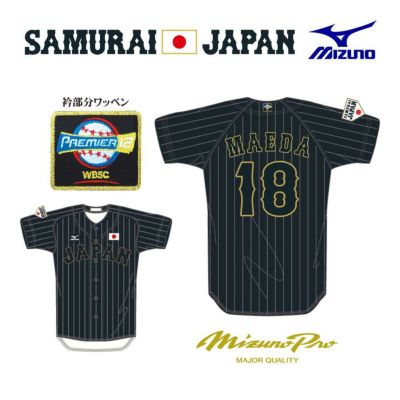 侍ジャパン WBC オーセンティックユニフォーム ホーム - 応援グッズ