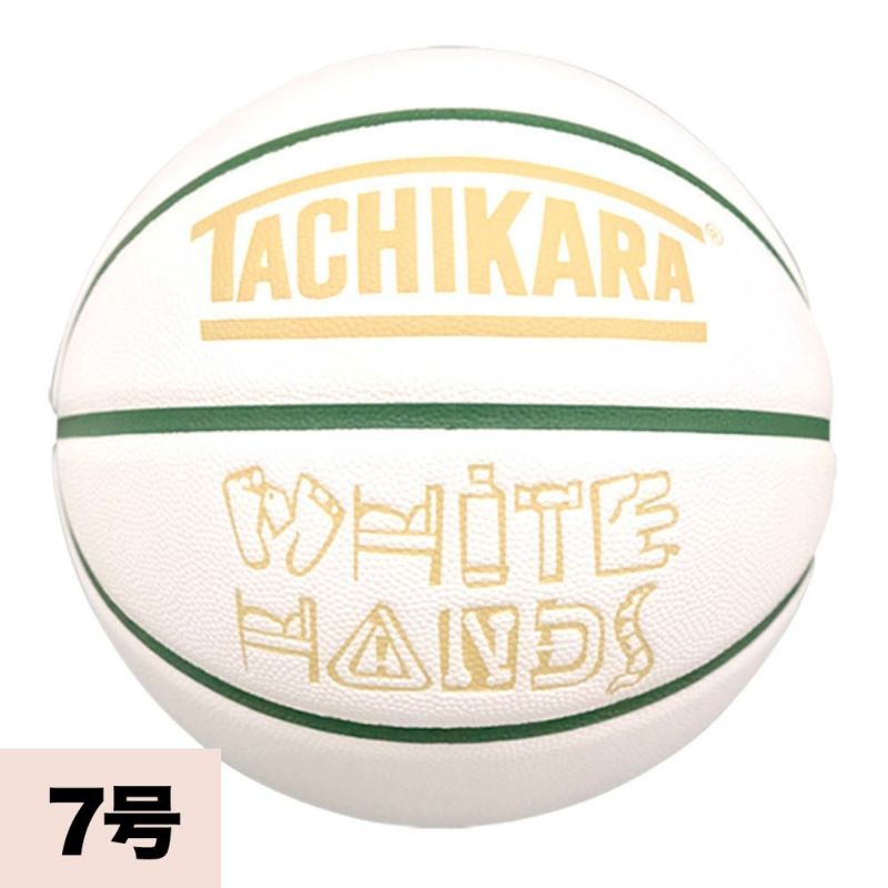 Tachikara ホワイトハンズ フェア Tachikara ホワイト グリーン ベージュ Bsktbll特集 セレクション Mlb Nba Nfl プロ野球グッズ専門店 公式オンラインストア